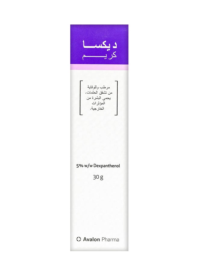 أفالون فارما كريم ديسكا  - Image 1