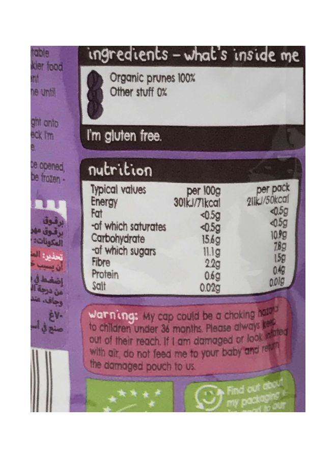 Ella’s kitchen - Kitchen Prunes 70grams - Image 1