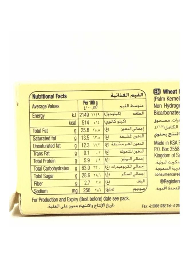 McVitie's Digestive Creams Vanilla Filled Wheat Biscuit 100grams  - Image 3