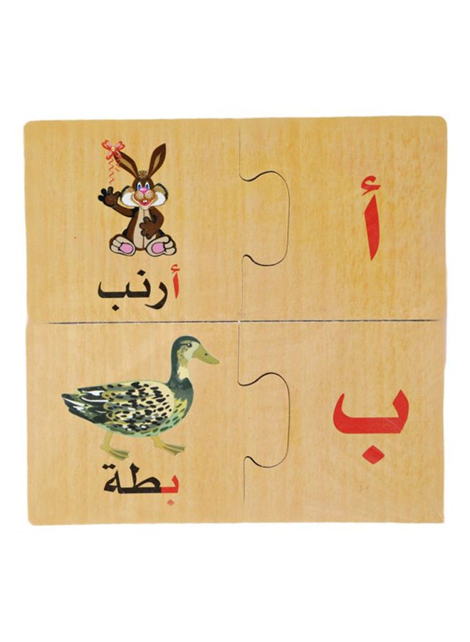لعبة تعليمية على شكل بطاقات الذاكرة 40سم