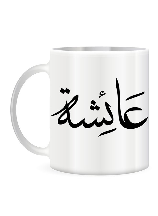 مج قهوة مصنوع من السيراميك مطبوع عليه اسم "عائشة" بالخط العربي أبيض/أحمر