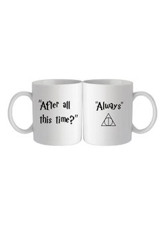 Ceramic Coffee Mug With Harry Potter After All This Time Design White 10cm