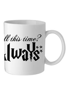 Ceramic Coffee Mug With Harry Potter After All This Time Design White 10cm