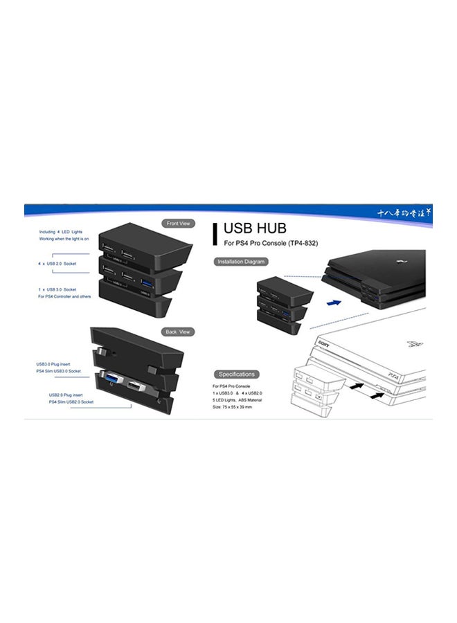 دوبي موزّع USB لجهاز بلاي ستيشن 4 (PS4) برو - Image 4