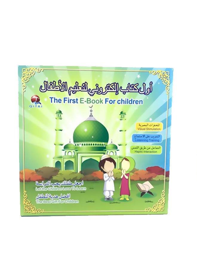 LW Early Learning Arabic And English Islamic Ebook 2TD4RVDZ - Image 2
