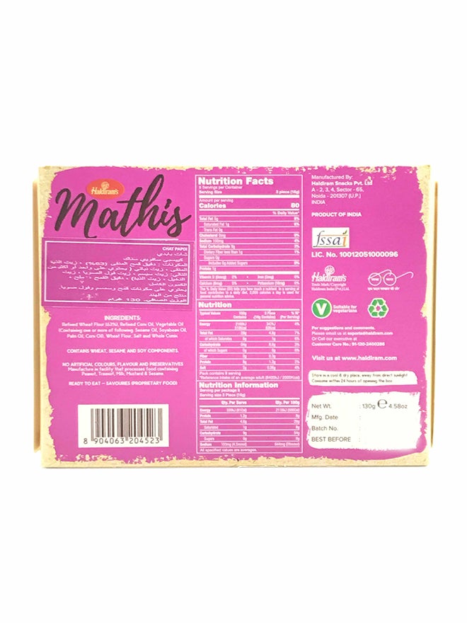 Haldirams - Mathis Chat Papdi 130grams - Image 1