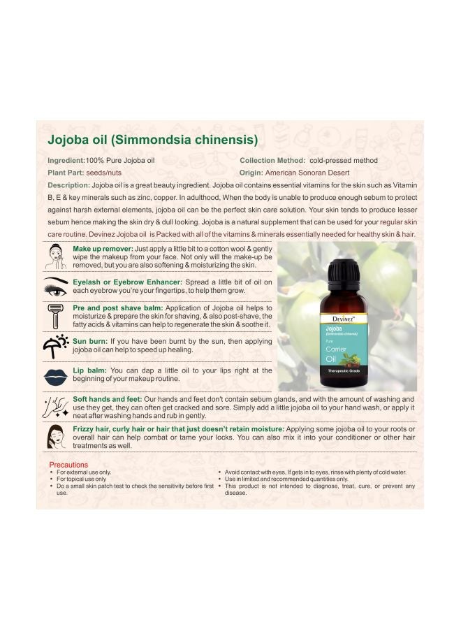ديفينيز زيت الجوجوبا النقي - Image 3