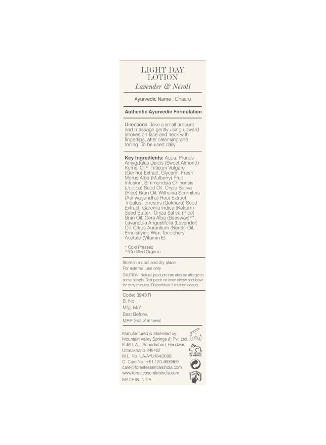 Forest Essentials Light Day Lotion -Lavender and Neroli SPF25 40ml  - Image 2