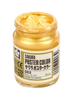 Sakura Koi Poster Colour Gold  - Image 1
