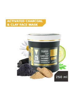 VOLAMENA WITH DEVICE C5 Face Mask 250ml  - Image 3