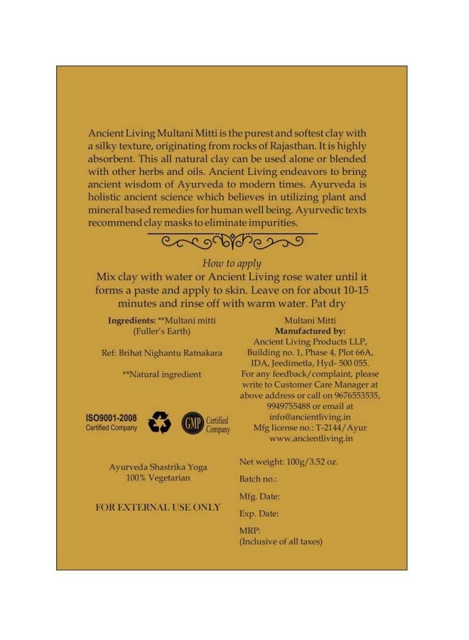 إنشنت ليفنج علبتان من مولتاني ميتي 100جرام - Image 2