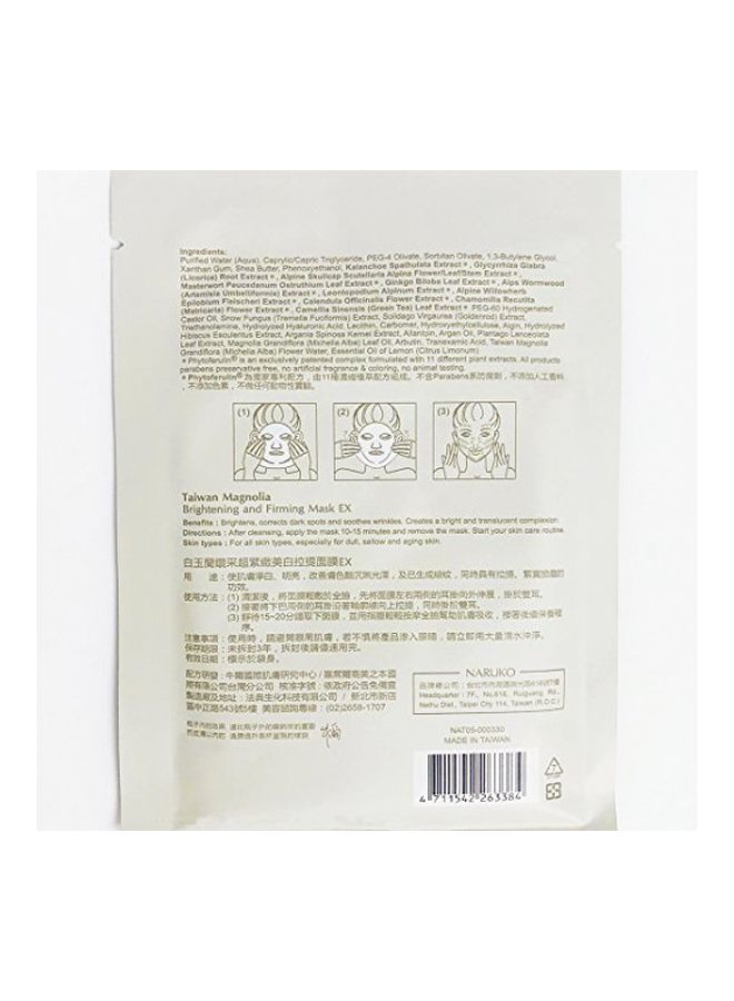 Naruko 10-Piece Taiwan Magnolia Brightening And Firming Mask 1kg - Image 2