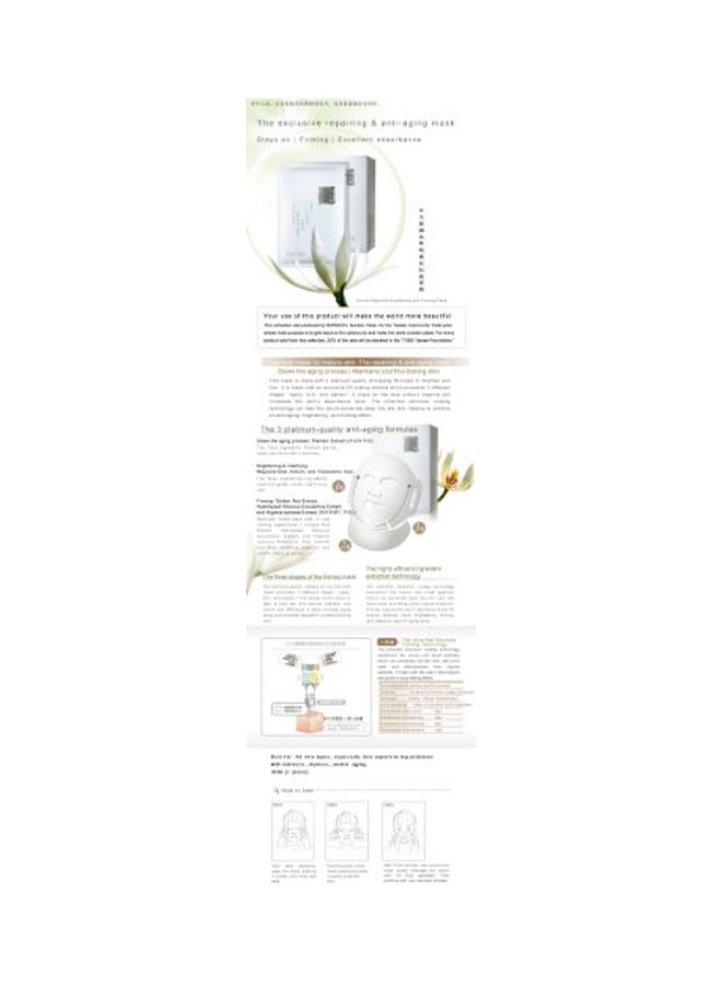 Naruko 10-Piece Taiwan Magnolia Brightening And Firming Mask 1kg - Image 4