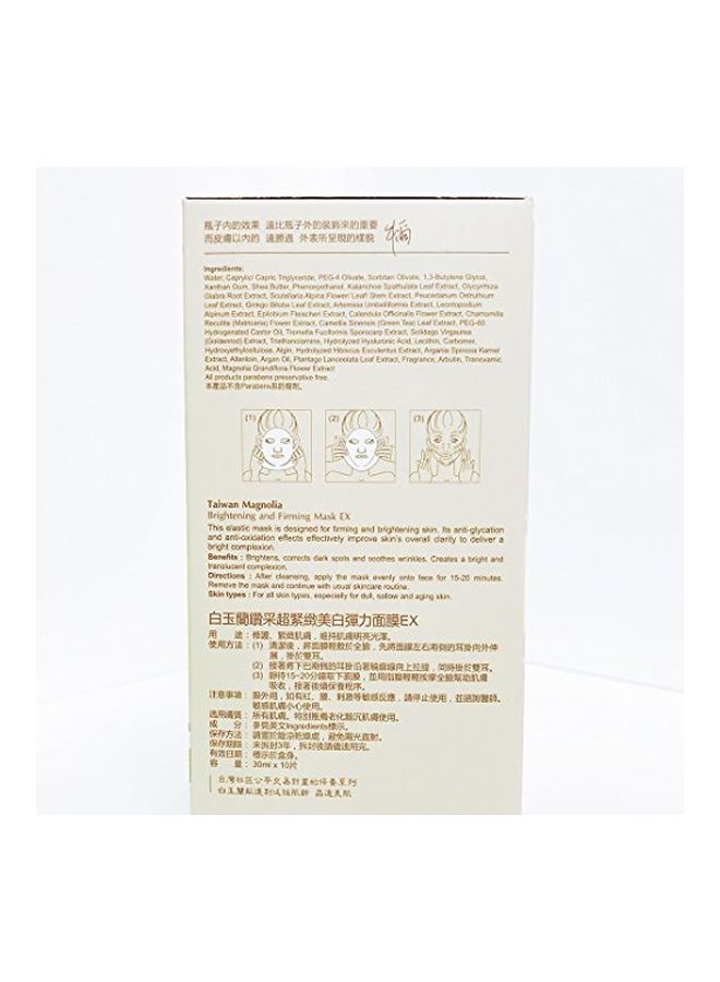 Naruko 10-Piece Taiwan Magnolia Brightening And Firming Mask 1kg - Image 3