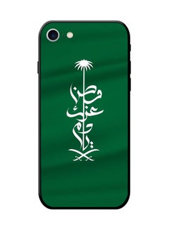 SYN Protective Case Cover For Apple iPhone 7 Green 