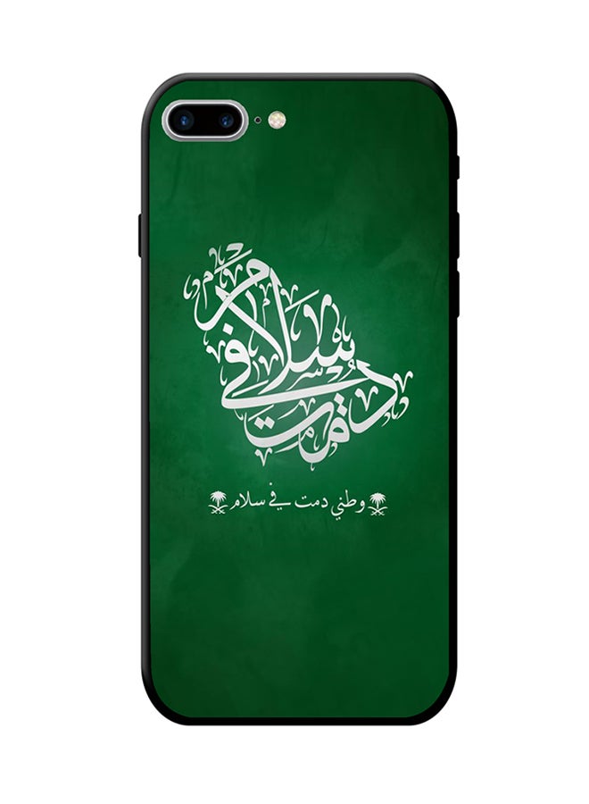 SYN Protective Case Cover For Apple iPhone 8 Plus Green