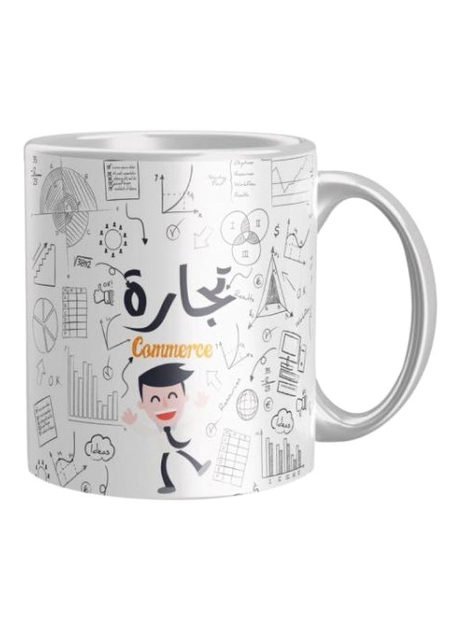 Printed Coffee Mug White/Black/Yellow
