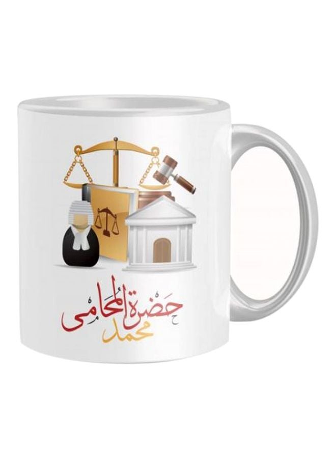 Printed Coffee Mug White/Black Standard