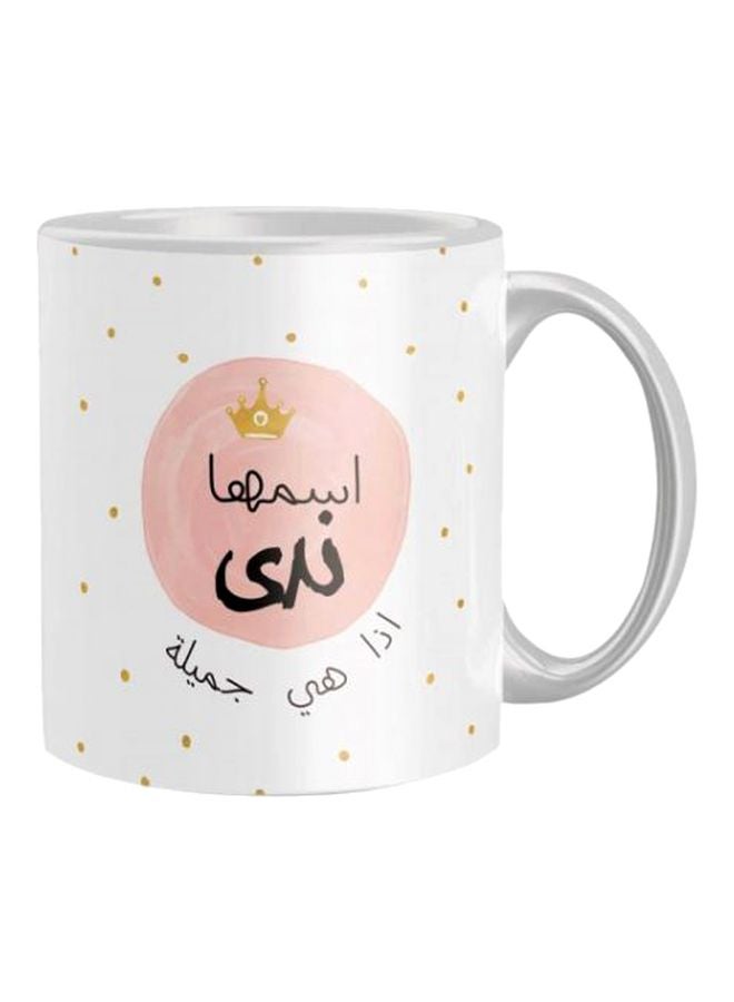 iPrint Printed Ceramic Coffee Mug Pink/White 