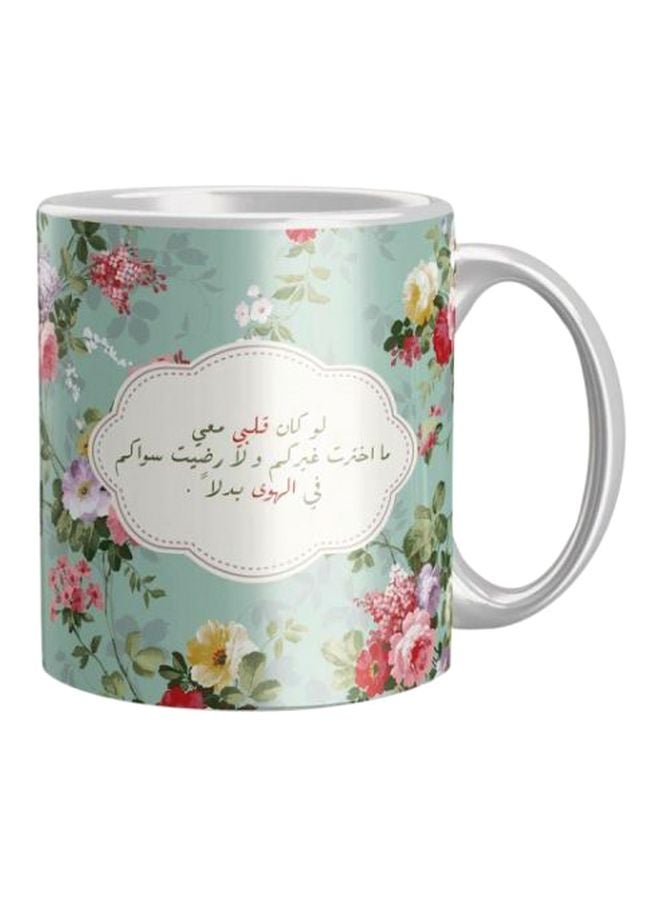 iPrint Printed Ceramic Coffee Mug Green/Pink/White Standard 