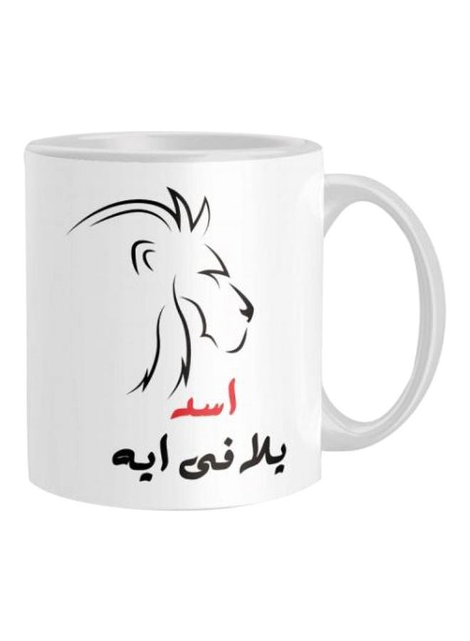 iPrint Printed Ceramic Coffee Mug White/Red/Black