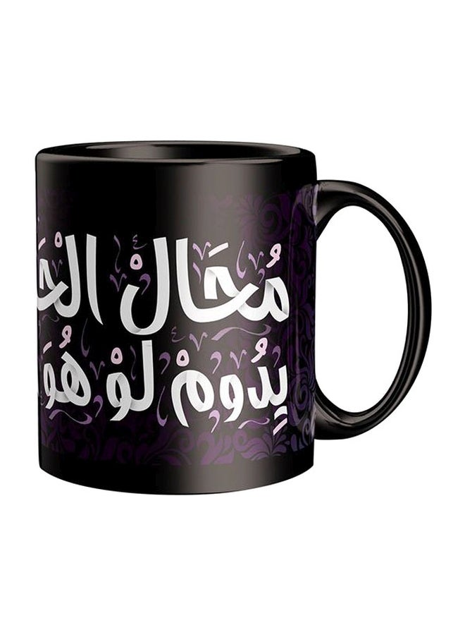 iPrint Printed Ceramic Coffee Mug Black/White/Purple One Size 
