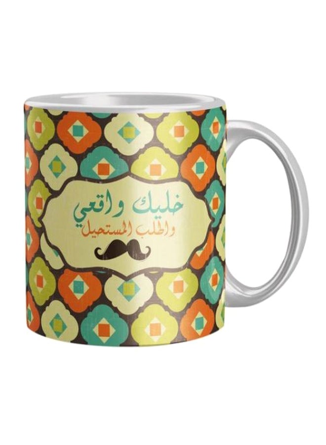 iPrint Printed Ceramic Coffee Mug Green/Orange/Grey One Size 