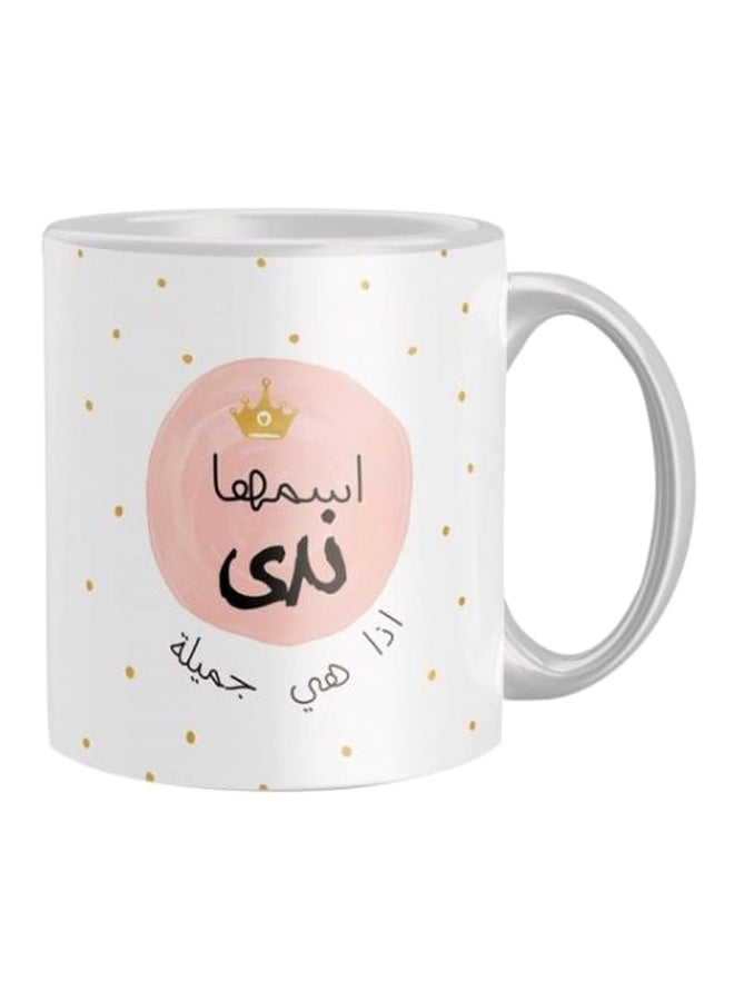 iPrint Printed Ceramic Coffee Mug White/Black/Pink One Size 