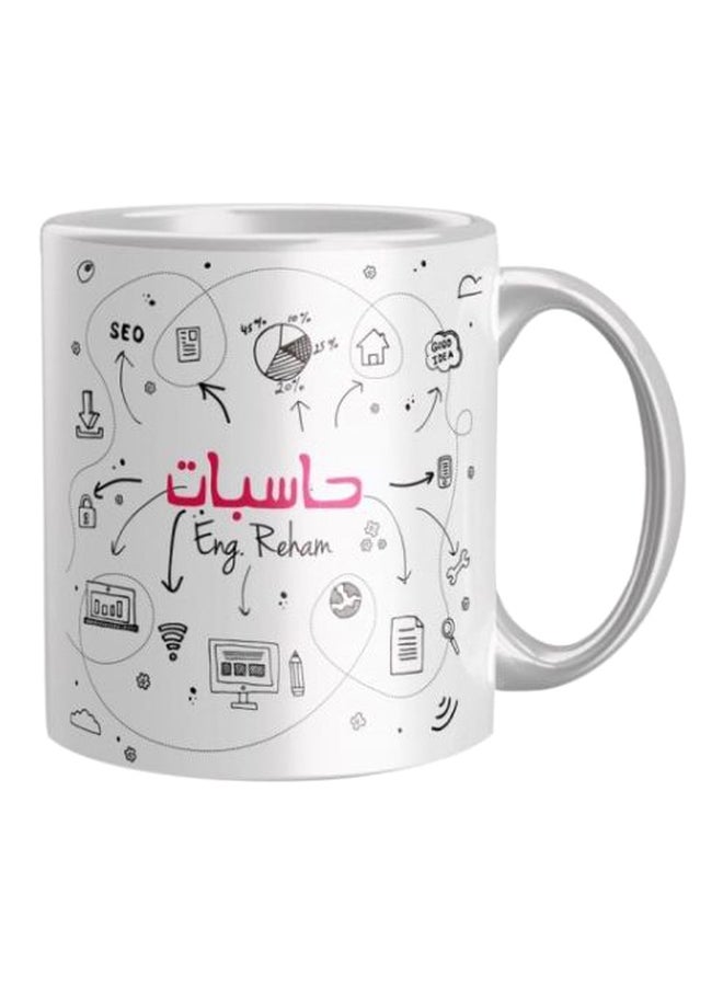 iPrint Printed Coffee Mug White/Black/Red Standard