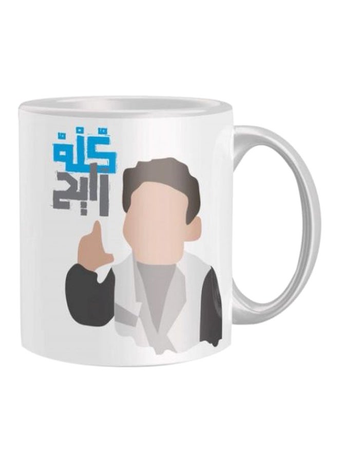 iPrint Printed Ceramic Coffee Mug White/Beige/Blue One Size 