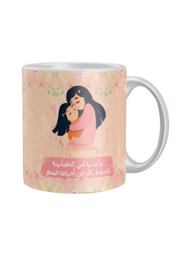 آي برينت قدح قهوة مطبوع وردي/ أسود/ برتقالي