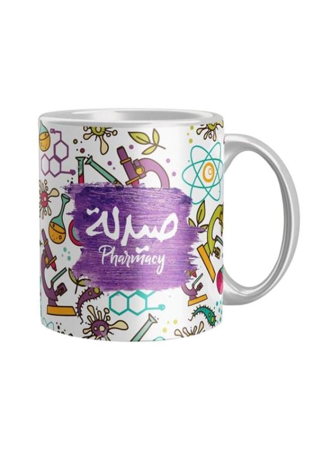 Printed Coffee Mug White/Purple/Yellow