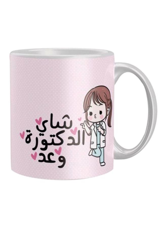 iPrint Printed Ceramic Coffee Mug Pink/Black/Brown 