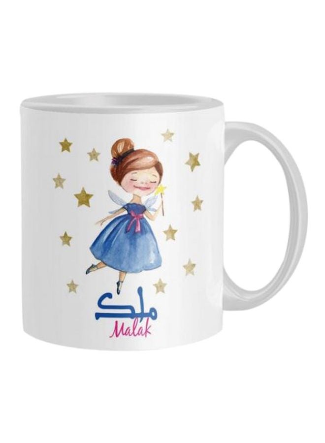 iPrint Printed Coffee Mug White/Brown/Blue