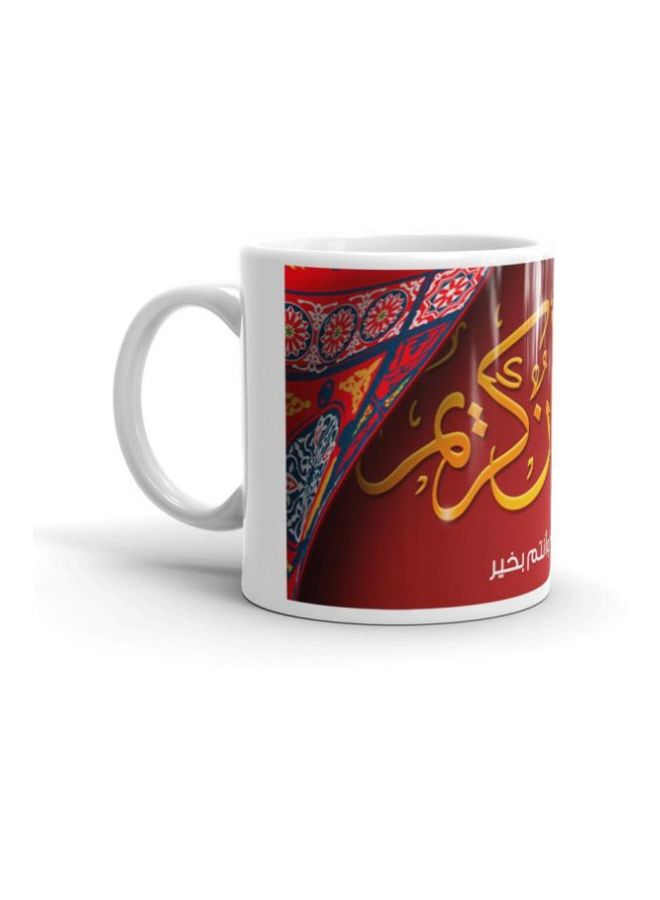 Ramadan Printed Mug Red/Yellow/White 350ml - Image 2