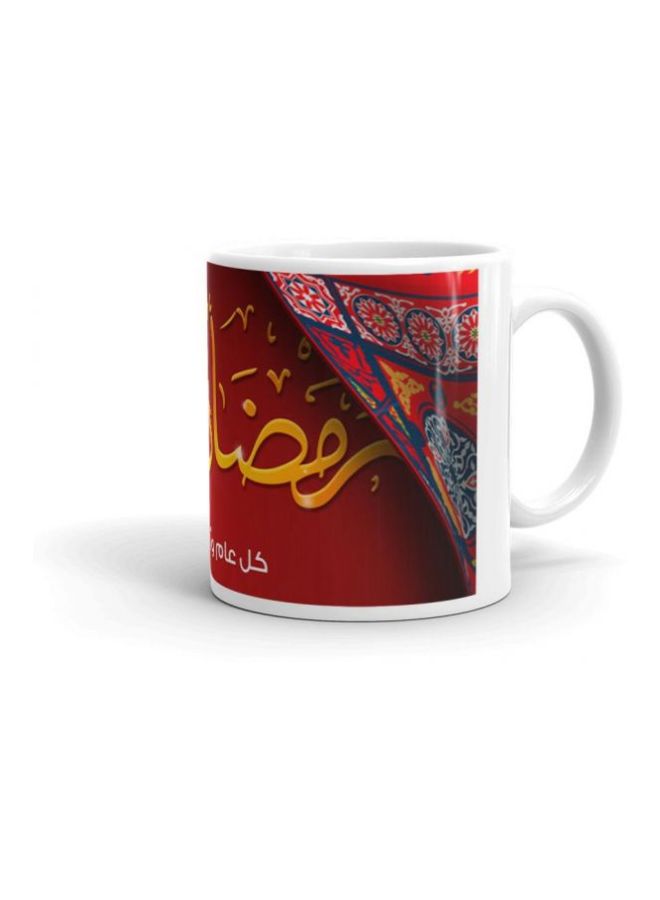 Ramadan Printed Mug Red/Yellow/White 350ml - Image 3