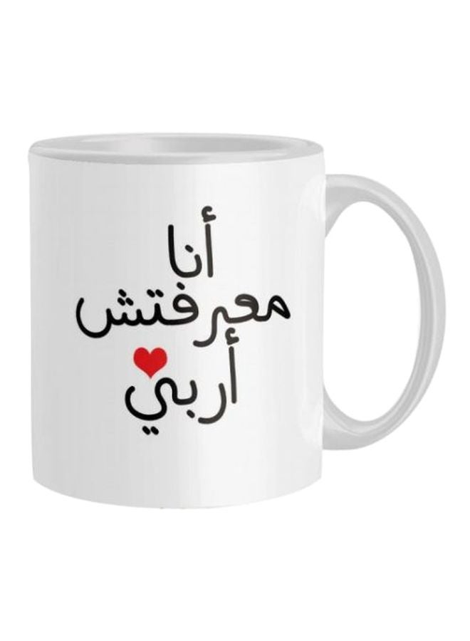 iPrint Quote Printed Coffee Mug White/Black/Red