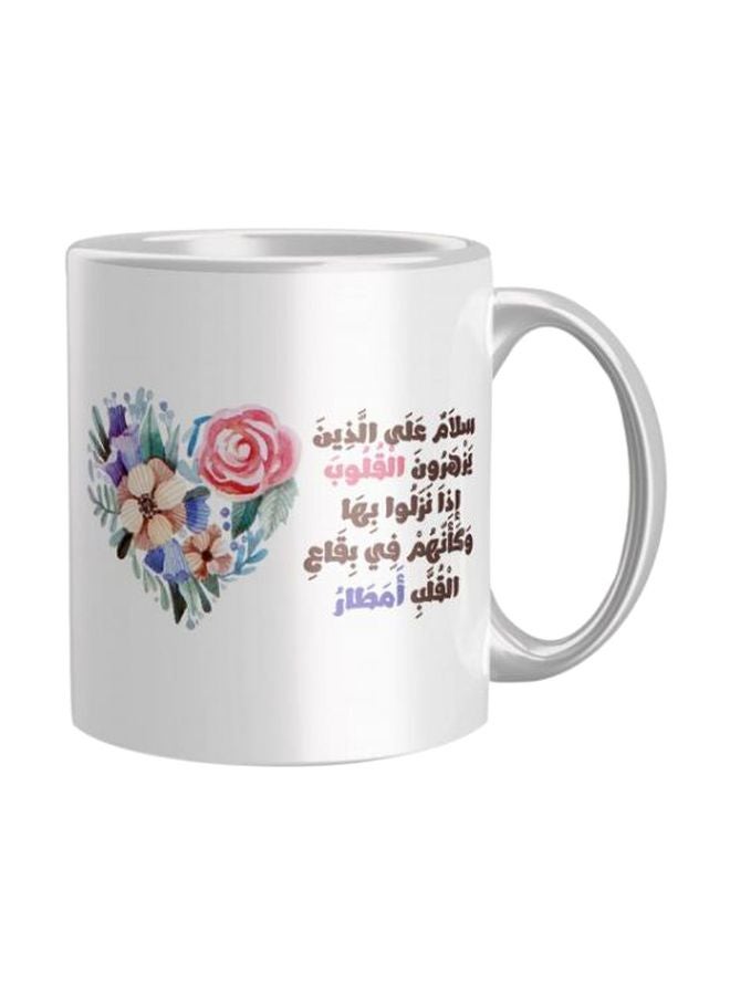 iPrint Quote Printed Coffee Mug White/Red/Brown One Size