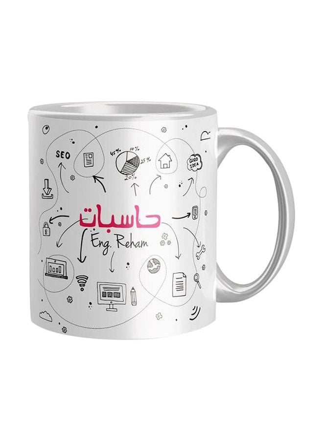 iPrint Printed Ceramic Coffee Mug White/Black/Red One Size 