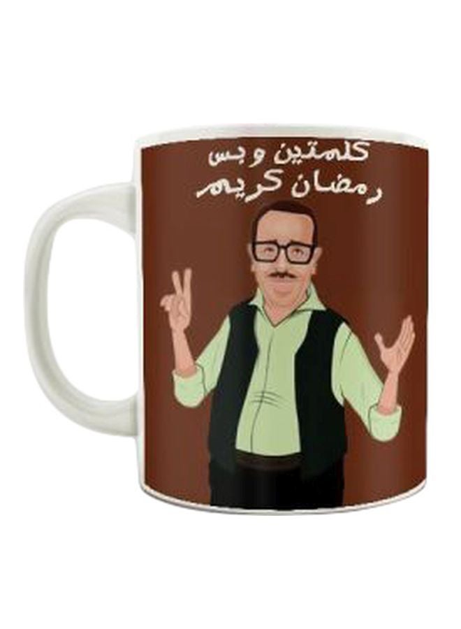 PrinTech Ramadan Printed Mug White/Brown/Black 350ml 