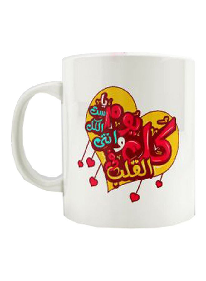 PrinTech Printed Ceramic Mug White/Yellow/Pink 