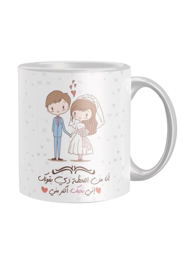 آي برينت مج قهوة من السيراميك مزين بطبعة أبيض/بني/أزرق One Size