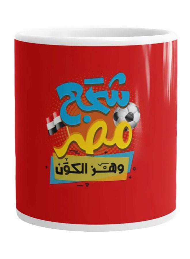 فاست برينت مج من السيراميك بطبعة أحمر / أزرق / أصفر