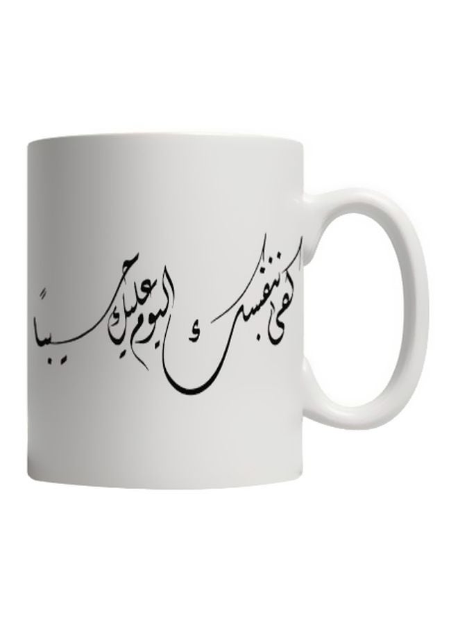 Fast Print Printed Ceramic Coffee Mug White/Black