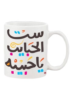 Set Ei Habayeb Printed Coffee Mug White/Blue/Brown Standard Size - v1566975618/N29430701A_1