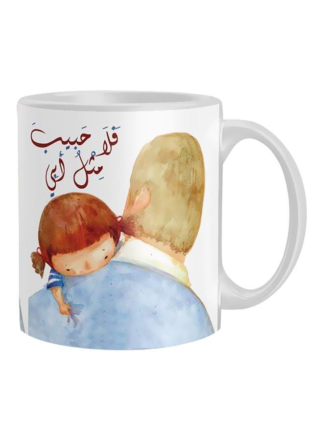 آي برينت مج قهوة من السيراميك مزين بطبعة أبيض/أزرق/بني One Size