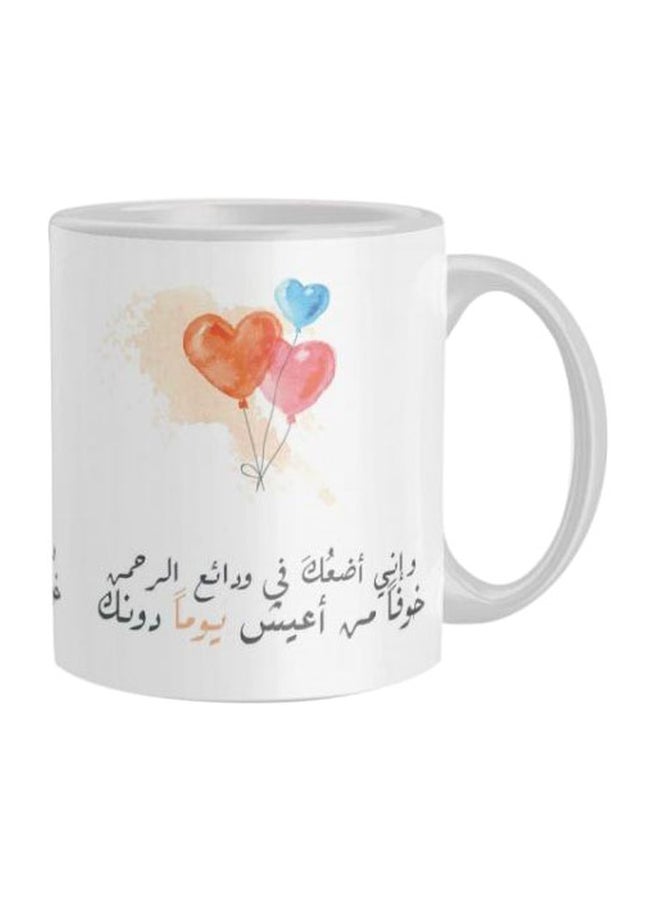 Printed Coffee Mug White/Pink/Black One Size