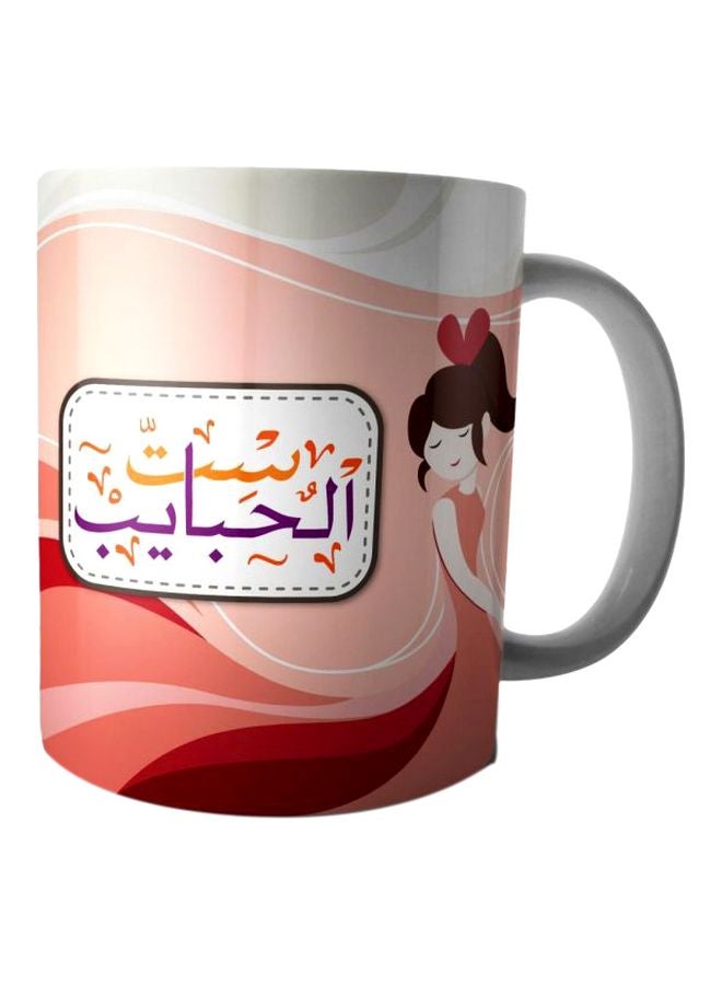 Fast Print Set Ei Habayeb Printed Coffee Mug Red/Grey/Brown Standard Size