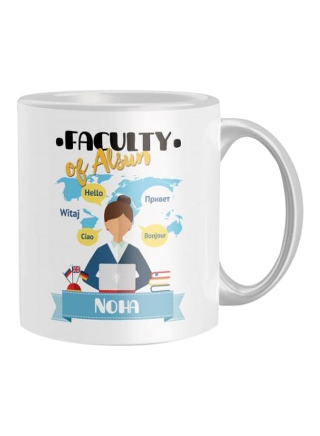 iPrint Printed Ceramic Coffee Mug White/Blue/Black One Size