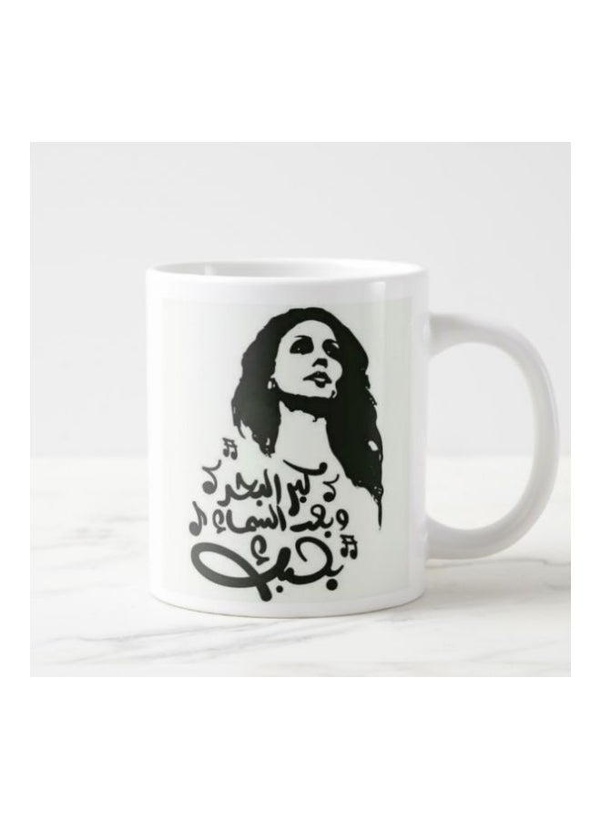 مج مطبوع عليه اقتباس أبيض/ أسود 350ملليلتر - Image 2